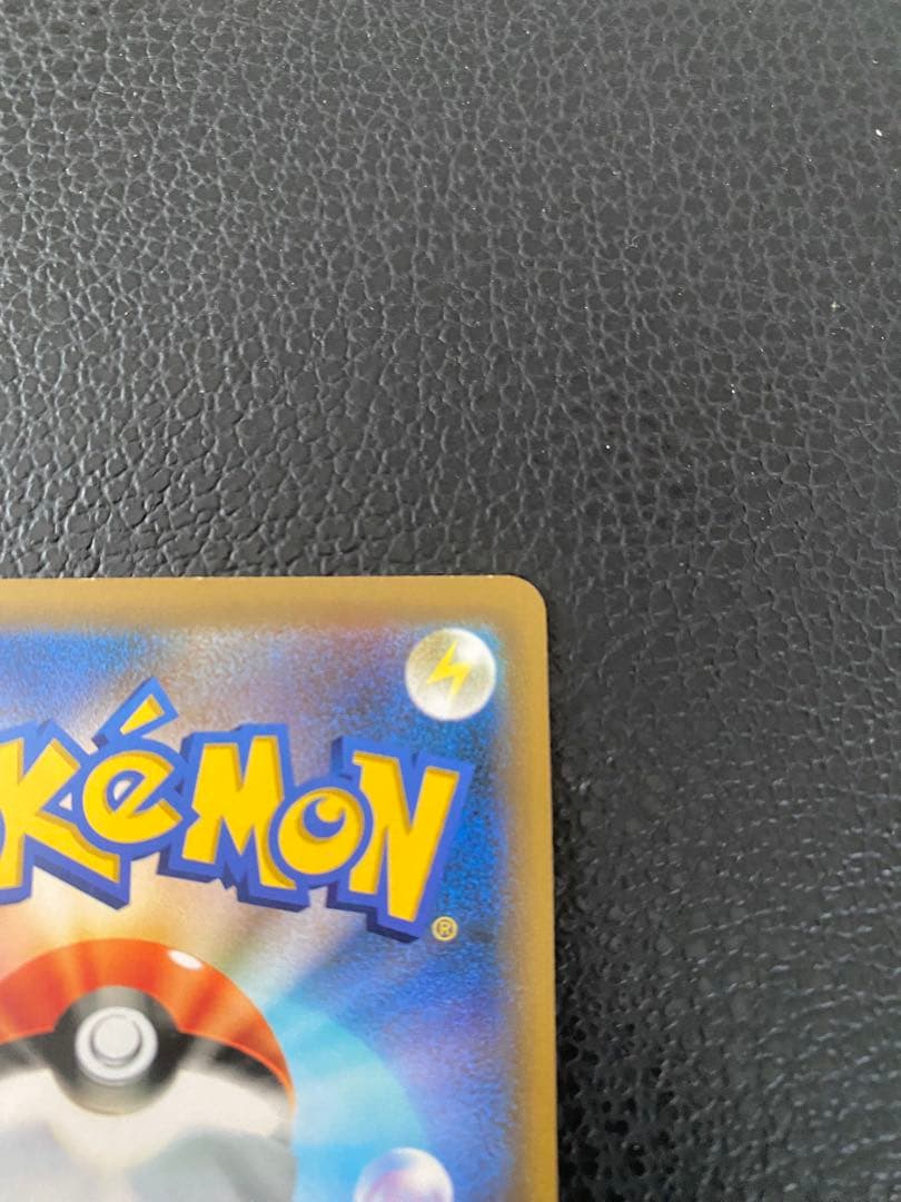 ポケモンカード　ピカチュウミュウツーの逆襲 風といっしょに　プロモ