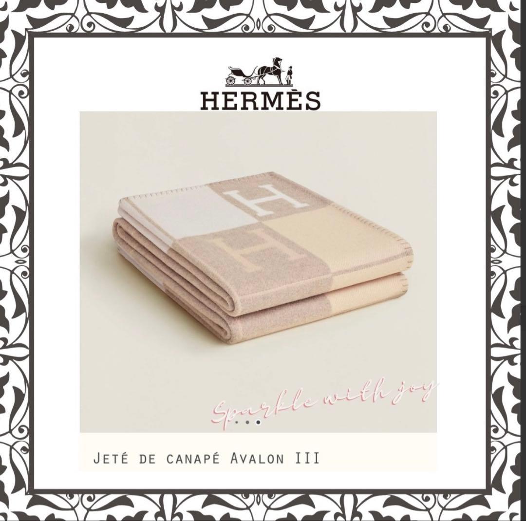 特別セール　HERMES エルメス プレード&クッション(2個)リビングセット