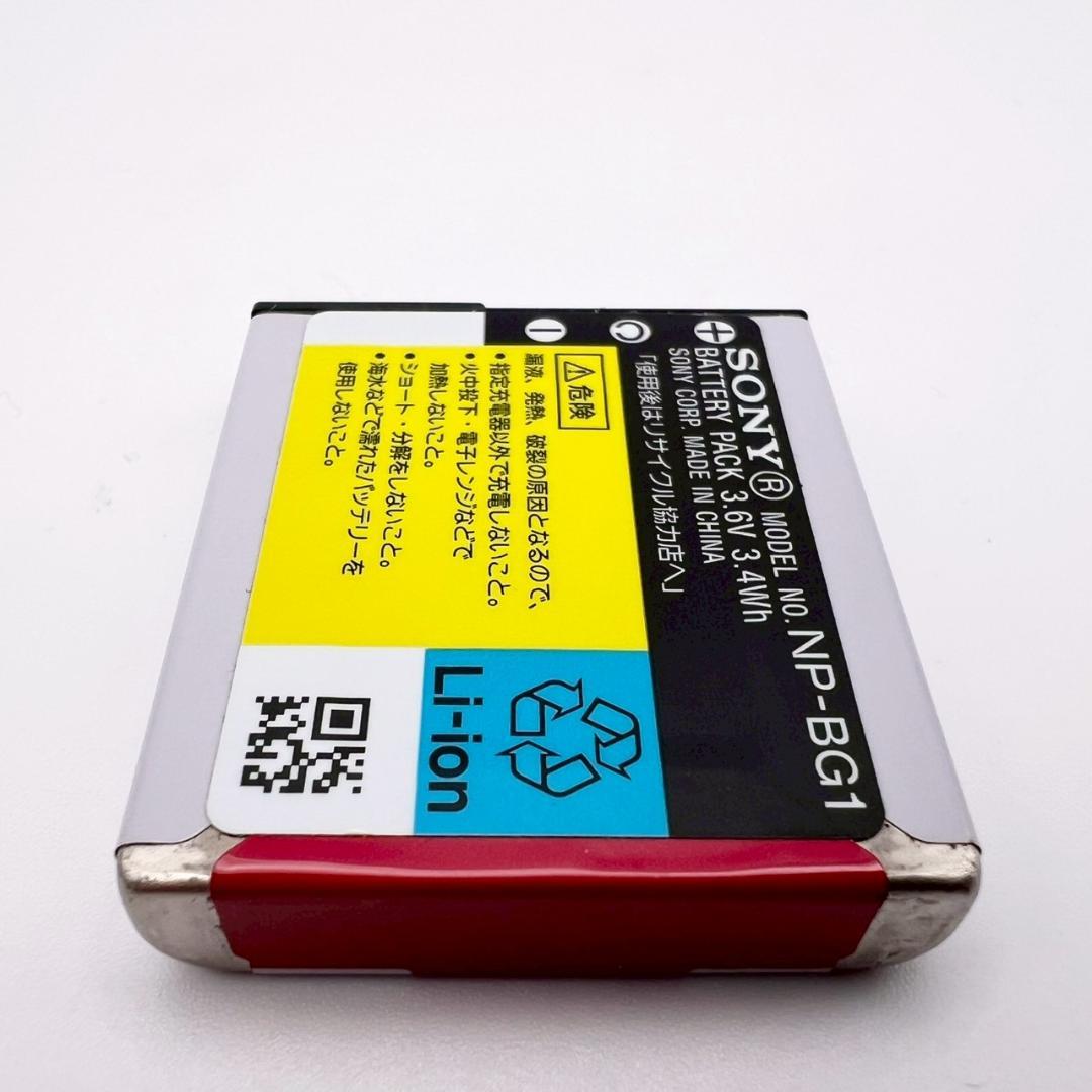 【完動品】SONY Cyber-shot DSC-HX5V コンデジ 動作確認済