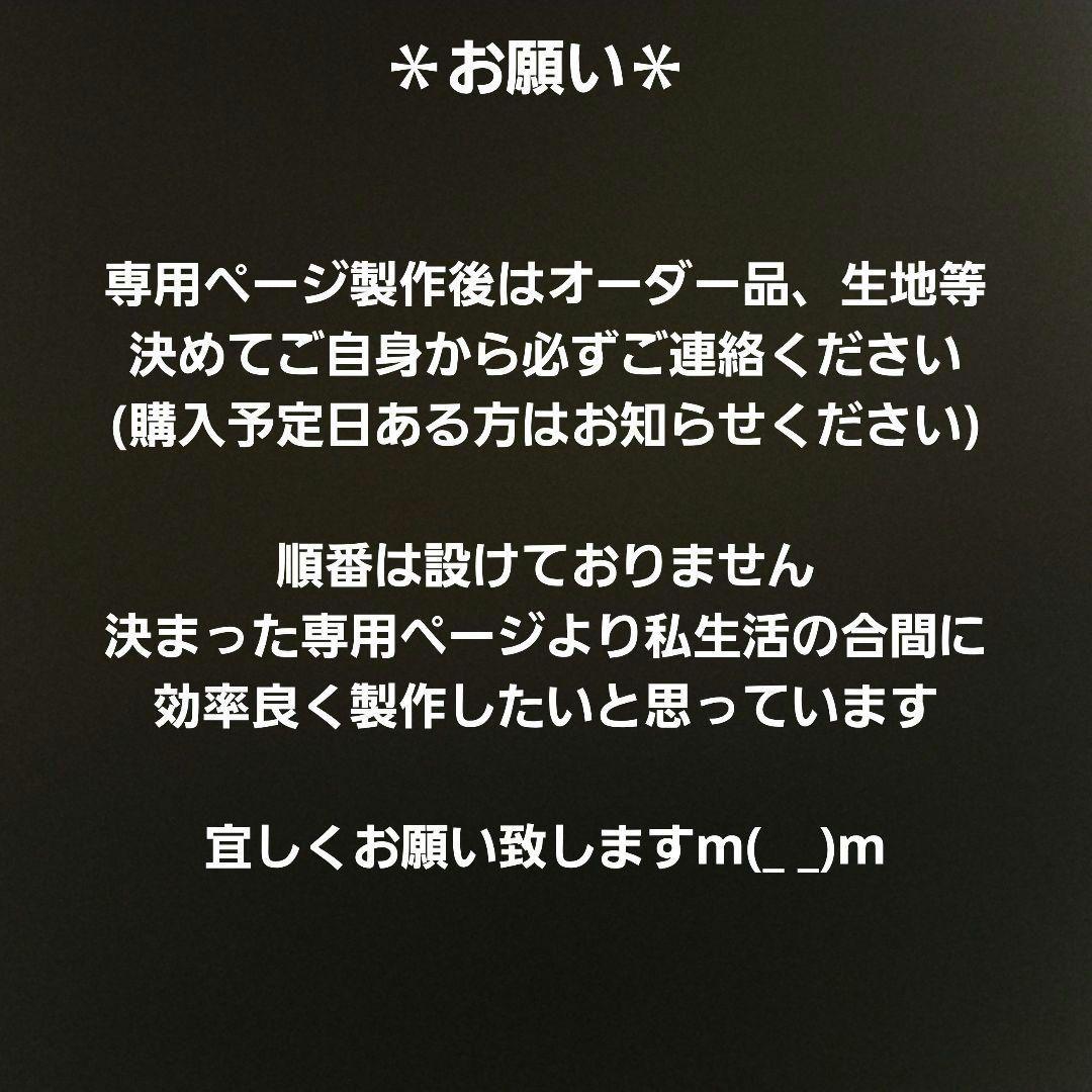 ハンドメイド　オーダー受付ページ　　♡和菓子　わんこパッケージ　パネル♡