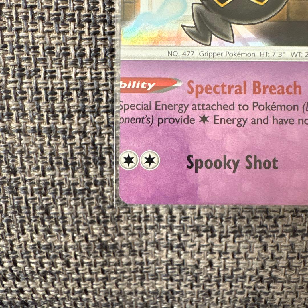 【希少】裁断エラー　ヨノワール　ミスプリント　エラーカード　ポケモンカード