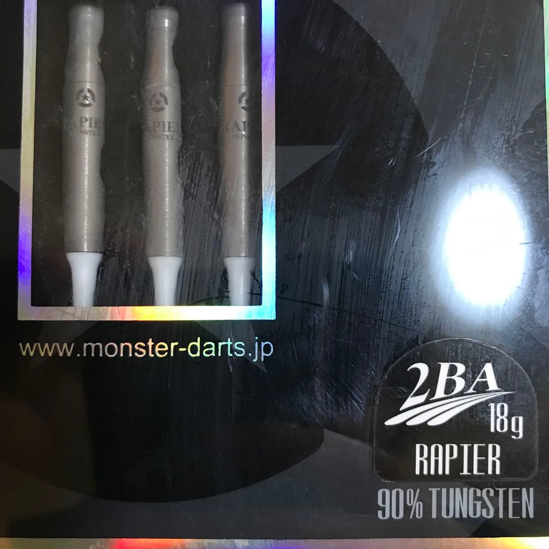 ダーツ MONSTER RAPIER