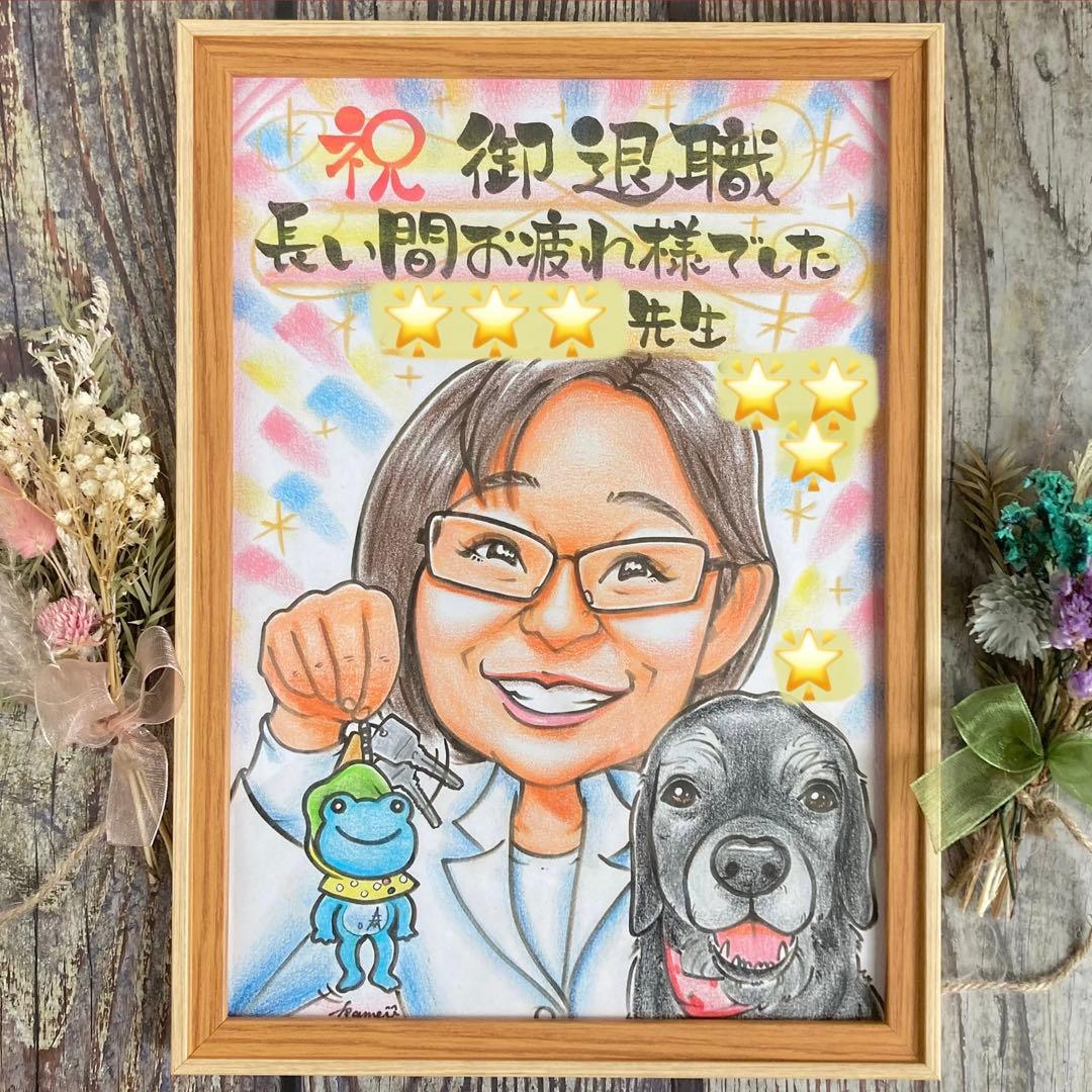 似顔絵オーダー　誕生日　記念日　金婚式　銀婚式　退職祝い　新築祝い　プレゼント