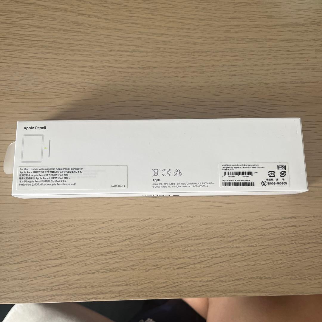 Apple Pencil 第2世代　& ペン置きセット