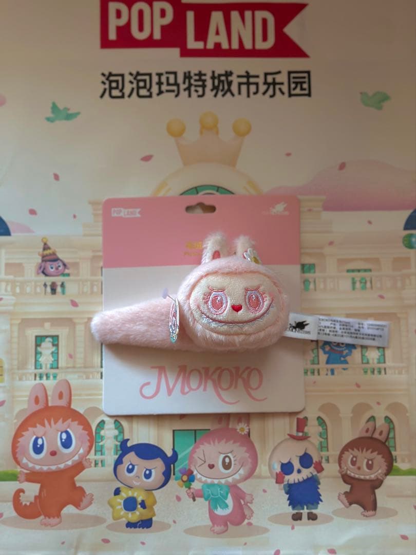 北京POPLAND限定 完売品 モココのグッズおまとめ３点 ひなまつり 桜