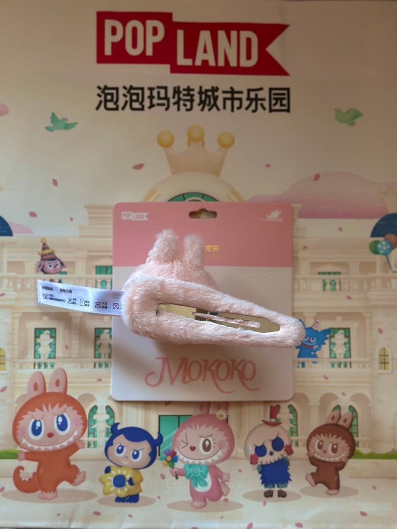北京POPLAND限定 完売品 モココのグッズおまとめ３点 ひなまつり 桜