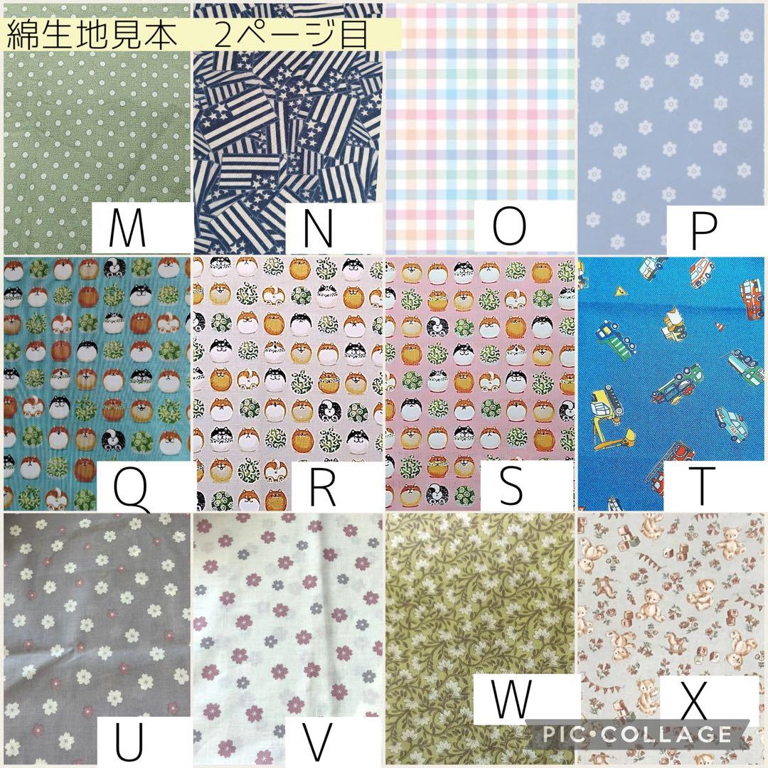【きりんりん】★セット使い専用★全被せカニューレバンド&人工鼻カバー