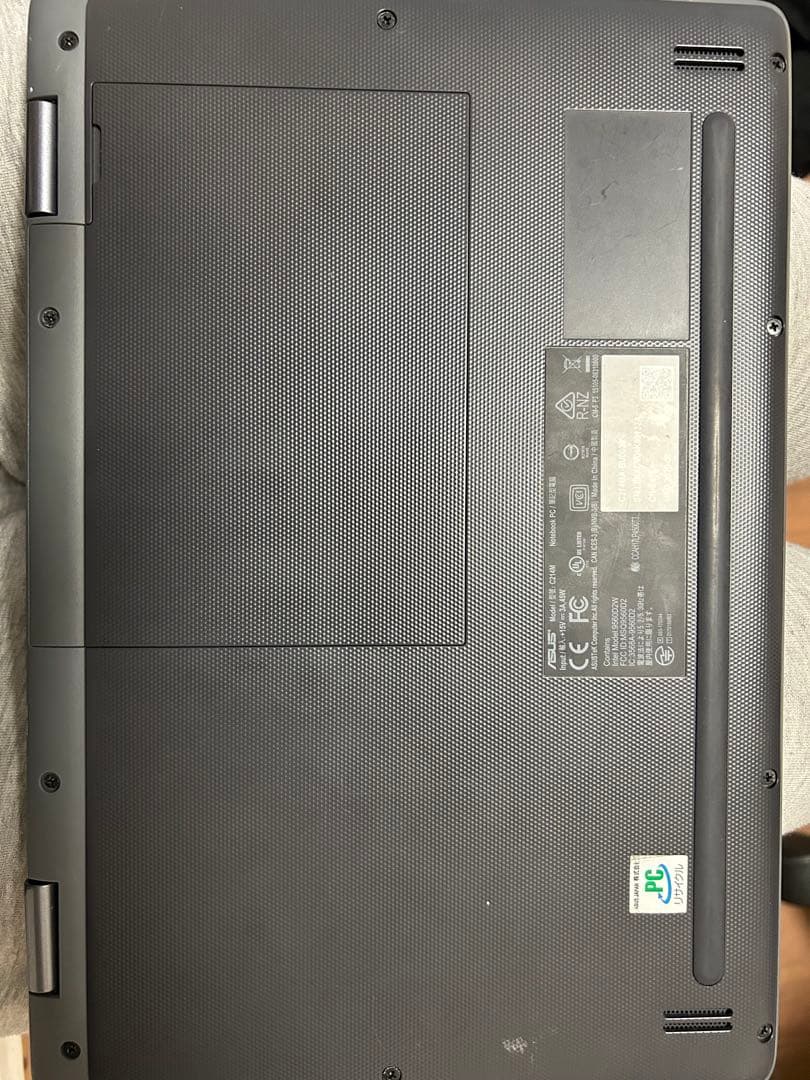 【学校で使える】Chromebook