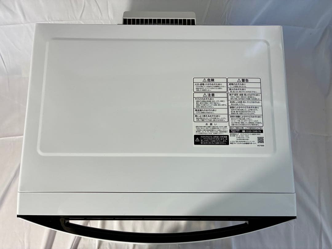 ②M31【美品】TOSHIBA ER-VD70 オーブンレンジ　2022年製