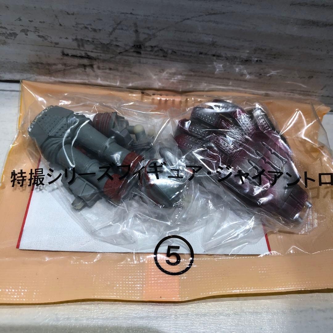 特撮シリーズフィギュア ジャイアントロボ全8種＋1種 新品未開封品