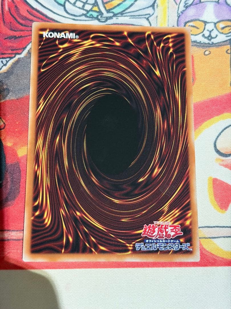 白き幻獣ー青眼の白龍　オーバーフレーム　プリズマティックシークレットレア ２枚