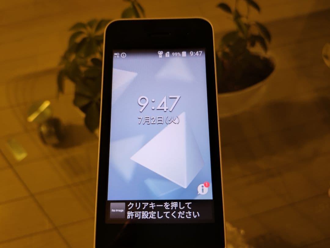 ✨️多趣味です〇プロフ確認下さい〇✨️DIGNO ケータイ ホワイト