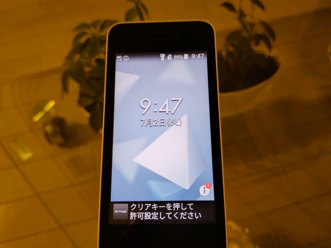 ✨️多趣味です〇プロフ確認下さい〇✨️DIGNO ケータイ ホワイト