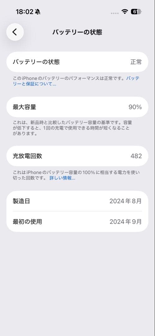 【値下げ】iPhone 16 128GB ティール SIMフリー
