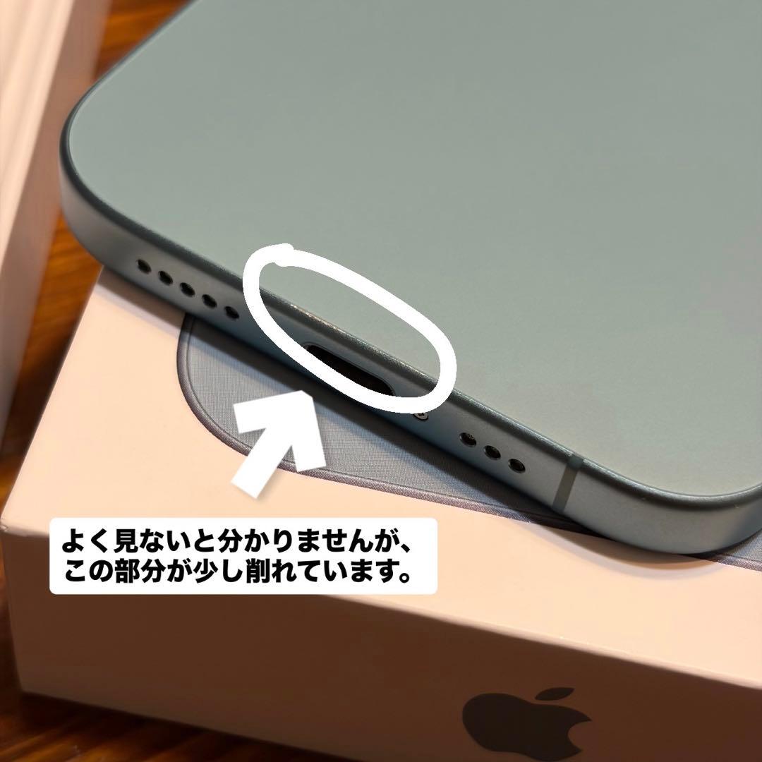 【値下げ】iPhone 16 128GB ティール SIMフリー