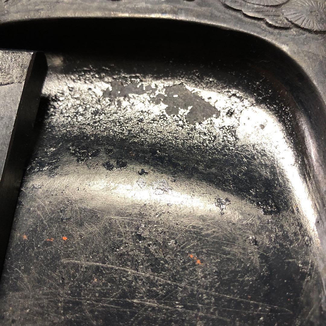 端渓名硯　硯