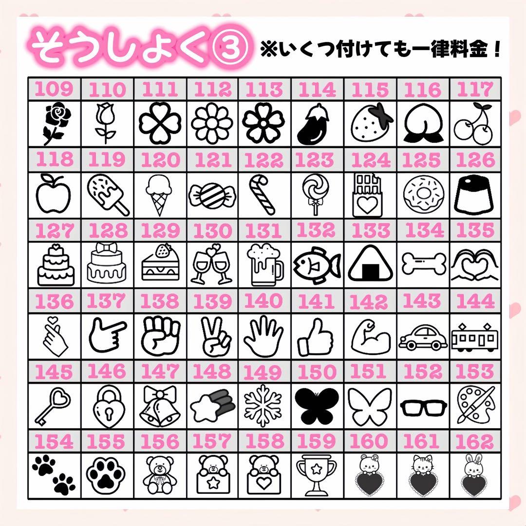 う様　各2枚　キンブレシート