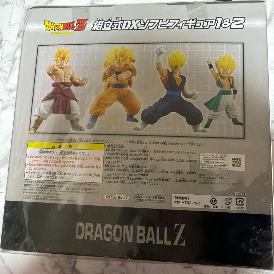 DRAGON BALLスーパーサイヤ人3 悟空 DXフィギュア