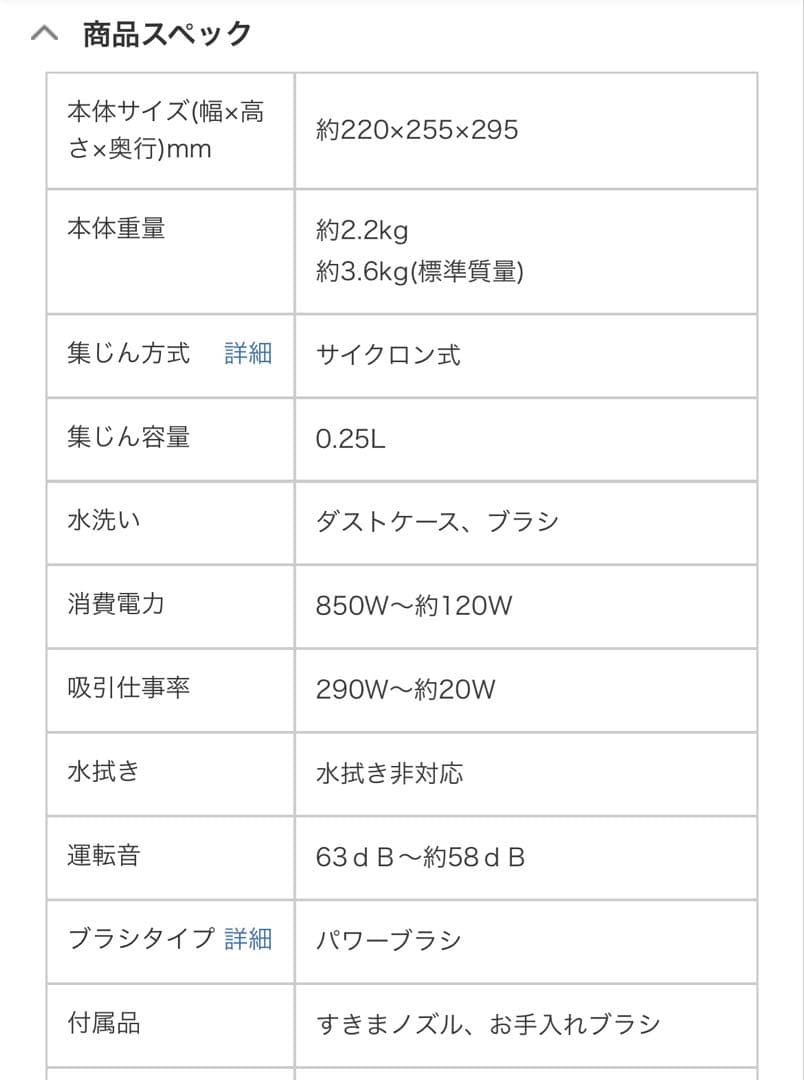 美品【TOSHIBA】VC-C6-R サイクロン式掃除機 TORNEO mini
