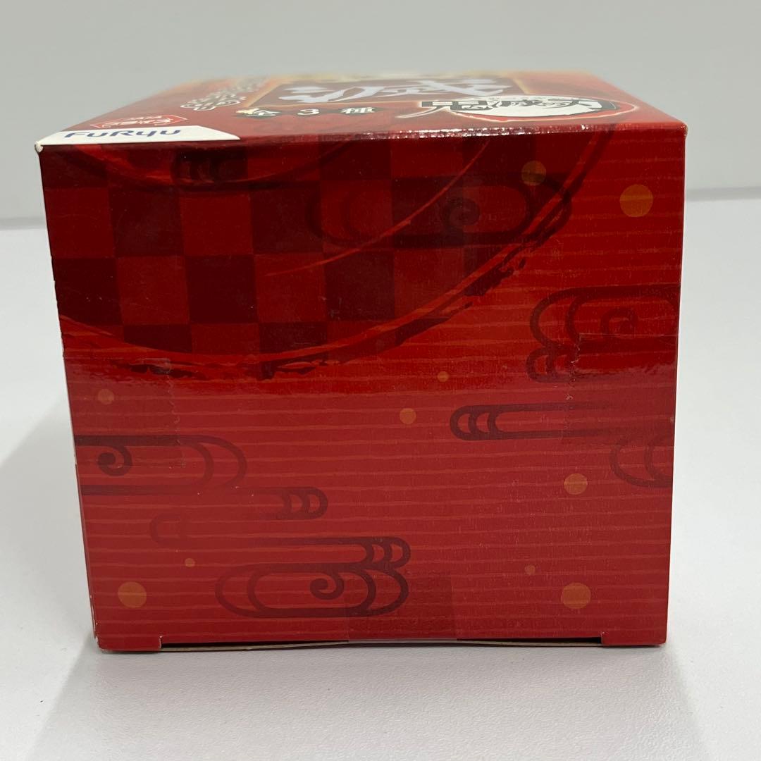 kntoy56-2582 鬼滅の刃　ひっかけフィギュア 煉獄杏寿郎