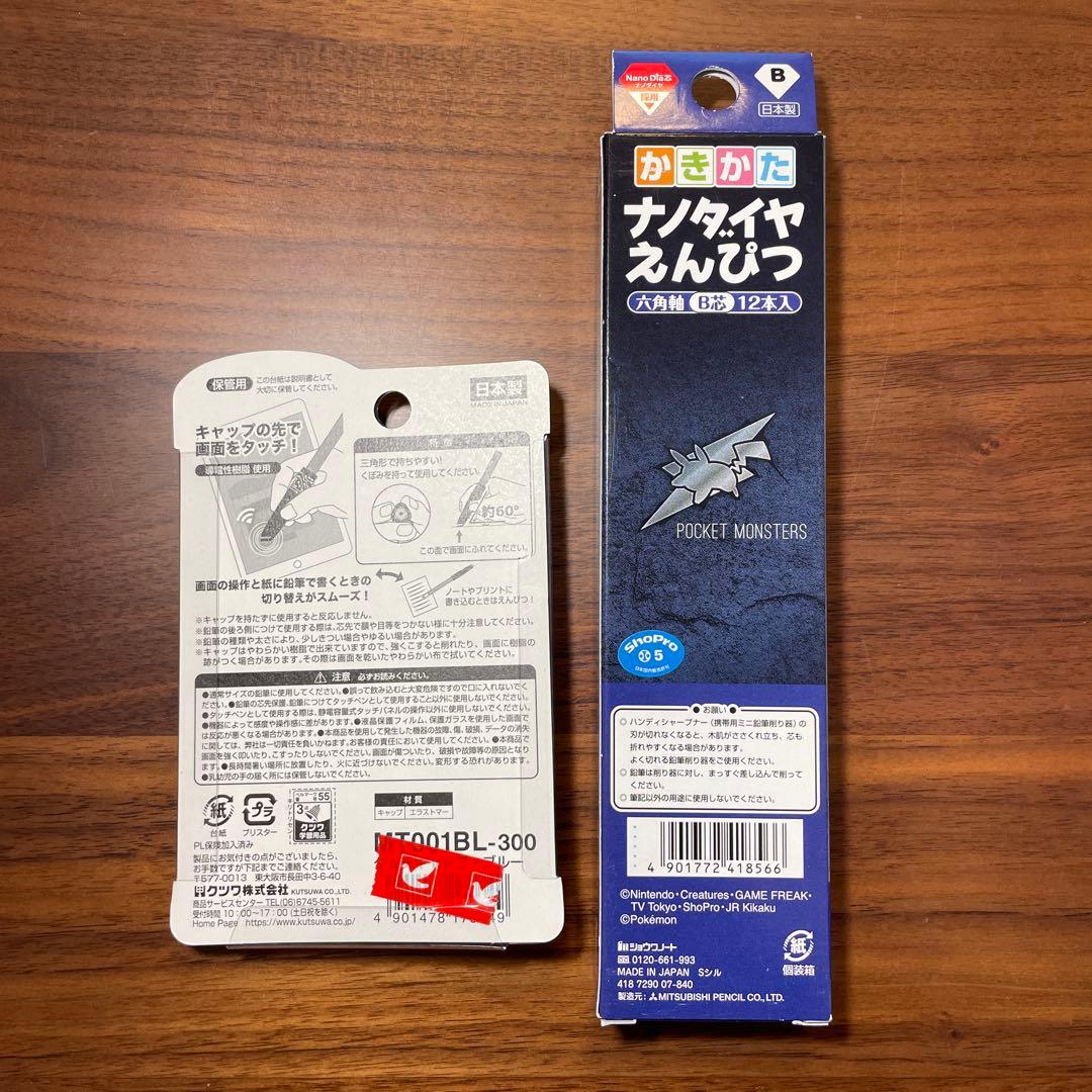 入学セット　小学生　新学期　水筒　筆箱　上履きケース　巾着　鉛筆　のり　キャップ