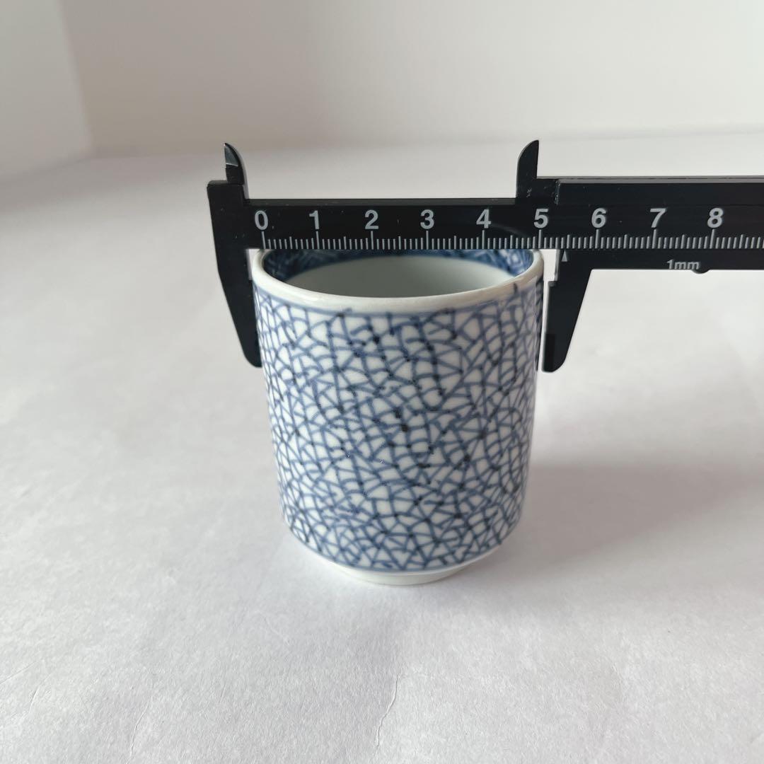 古伊万里　染付　氷裂文　覗き猪口　骨董