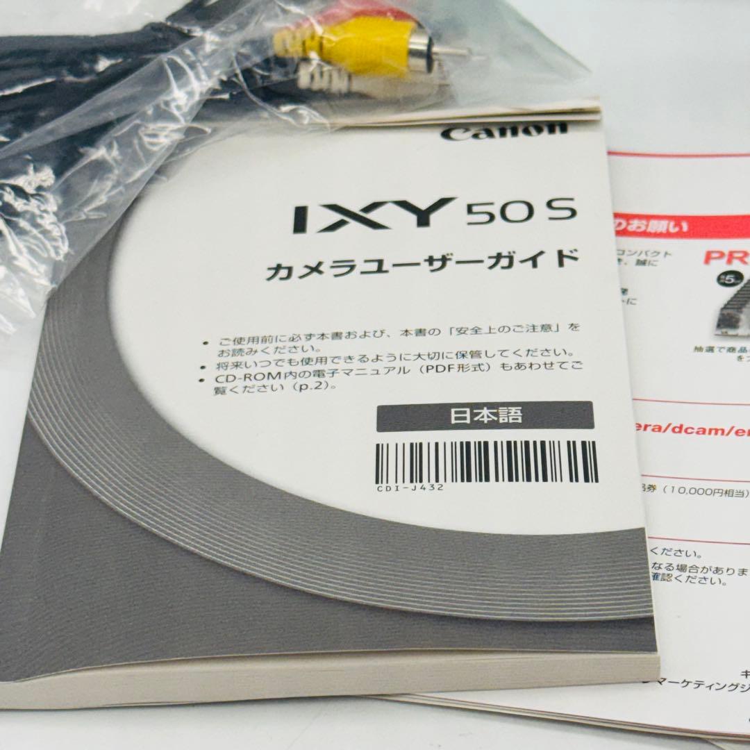 【美品】Canon IXY 50S ブラウン オールドコンデジ 動作確認済