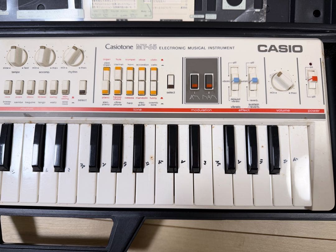 激レア名機！Casiotone MT-65／カシオトーン／シンセサイザー