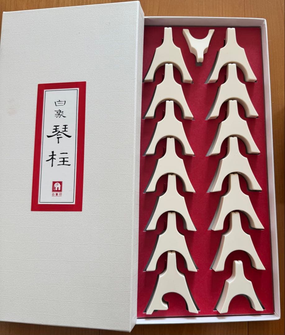 筝