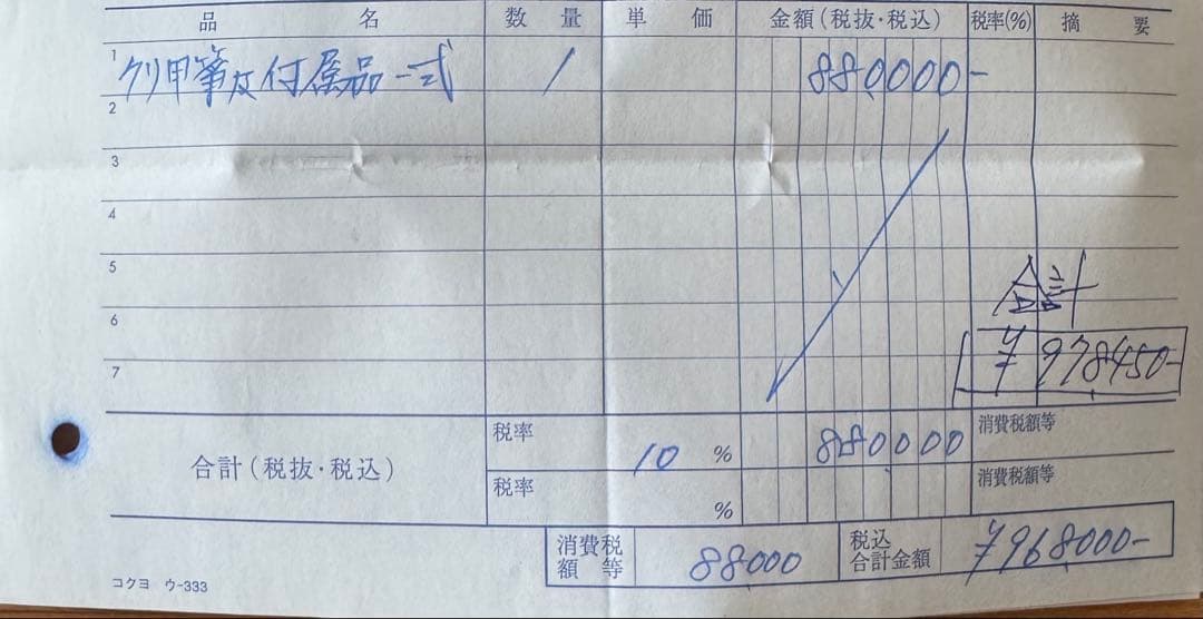 筝