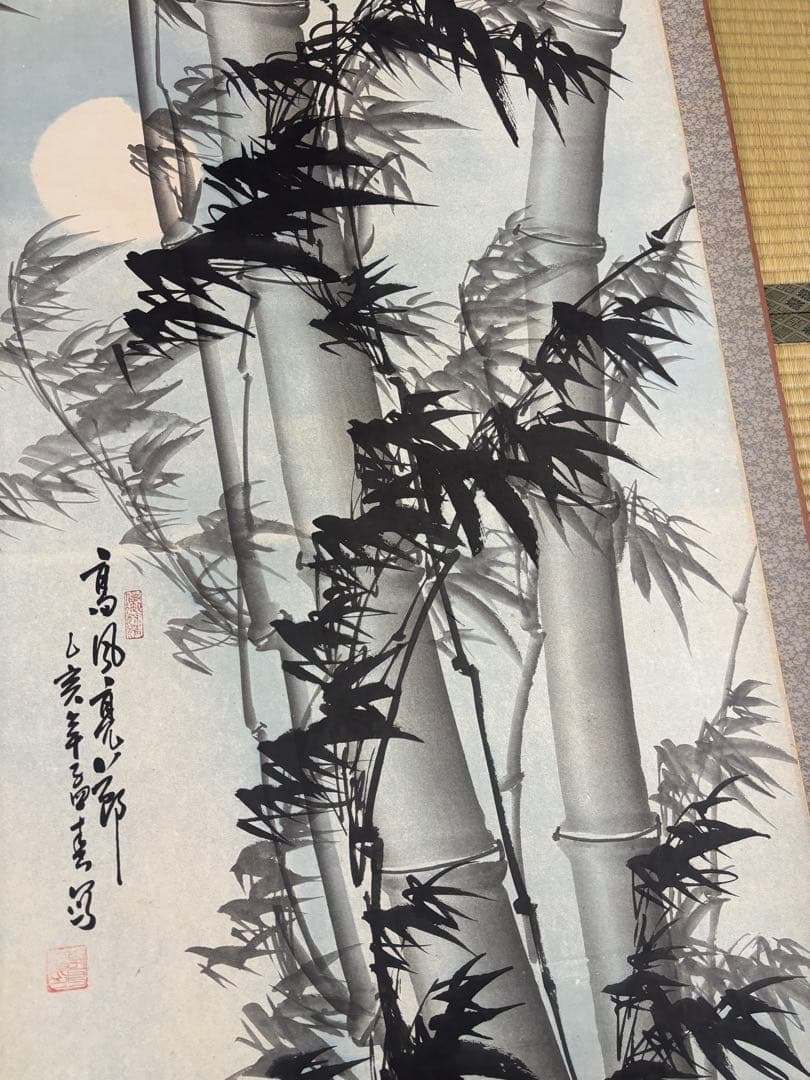 竹の水墨画 掛軸