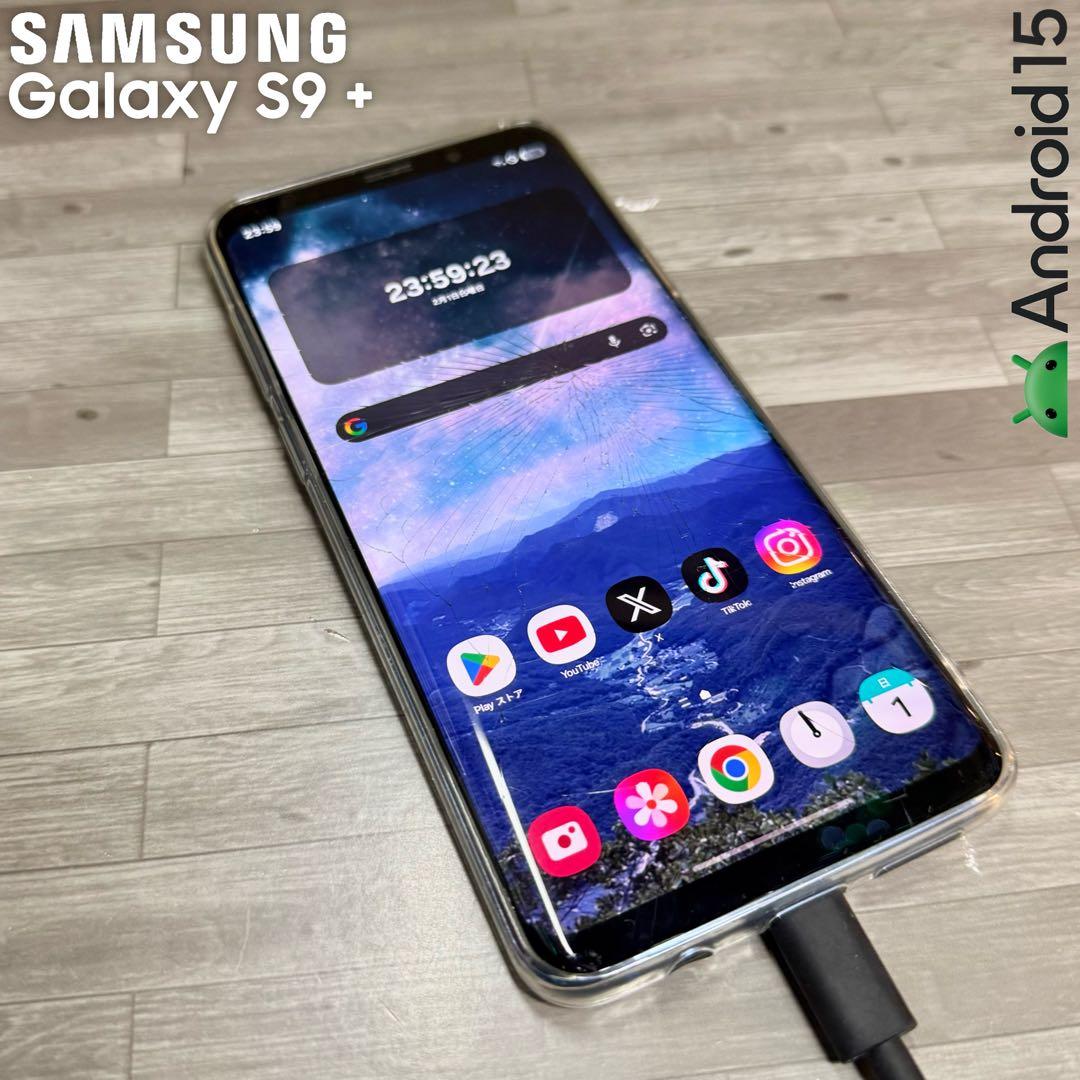 Galaxy S9+ 韓国版 カスタムROM Android15 One UI7