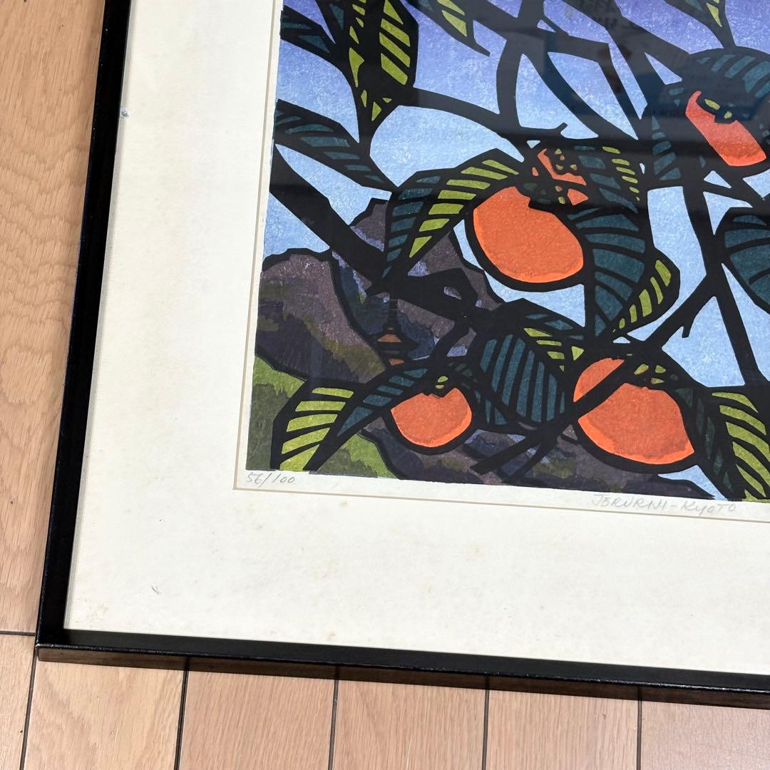 クリフトン・カーフ Clifton Karfu 柿 浄瑠璃寺 京都 木版画