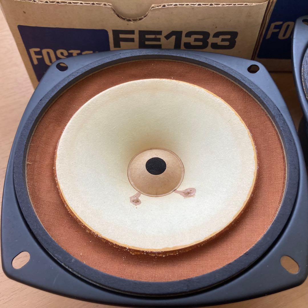 FOSTEX　FE133 スピーカーユニット　フォステック