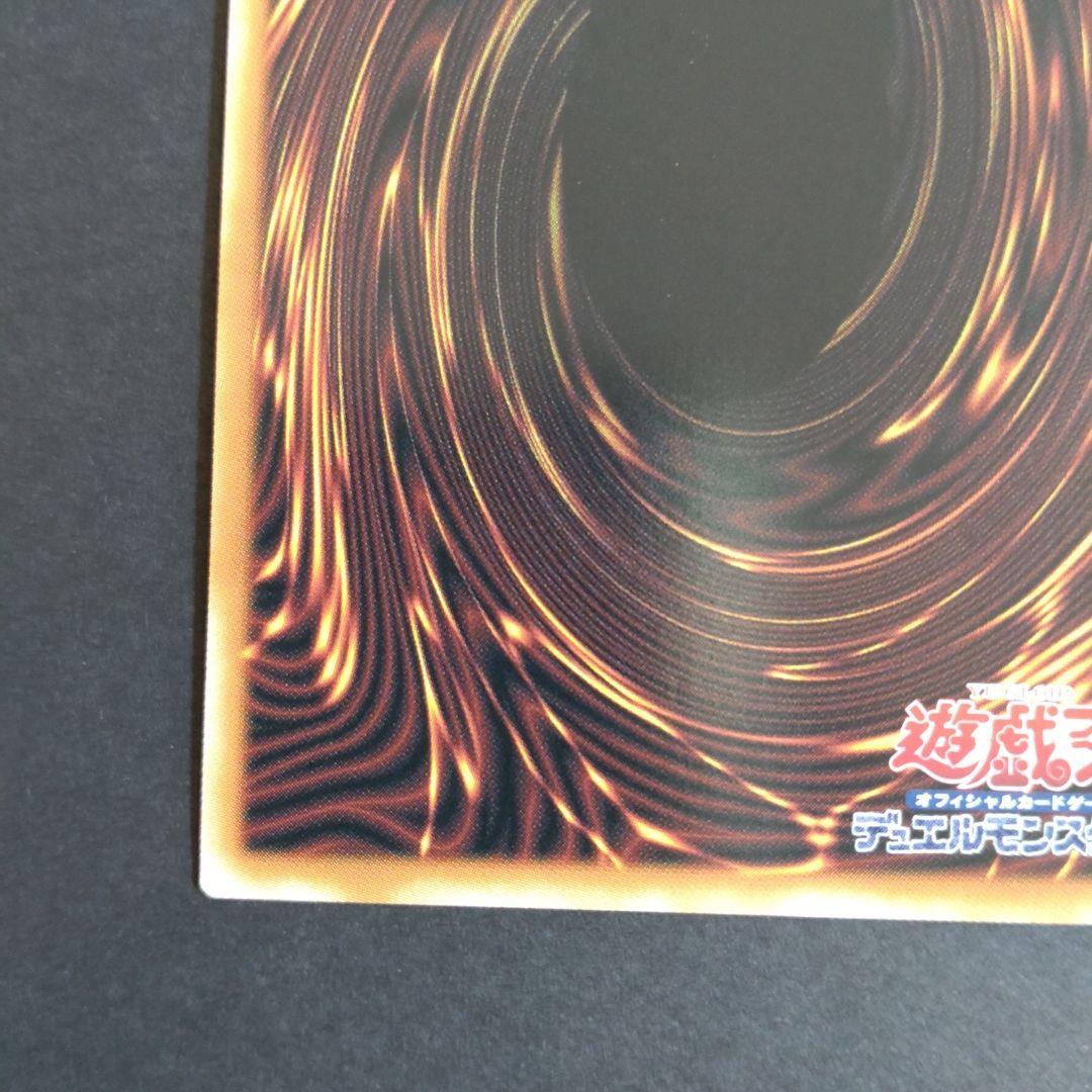 遊戯王OCG 白き幻獣－青眼の白龍 　オーバーフレーム　プリシク