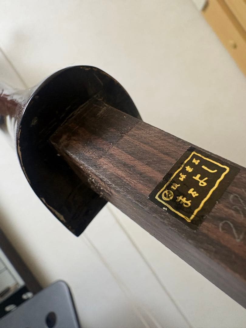 三線　南風原型　縞黒檀本皮張り
