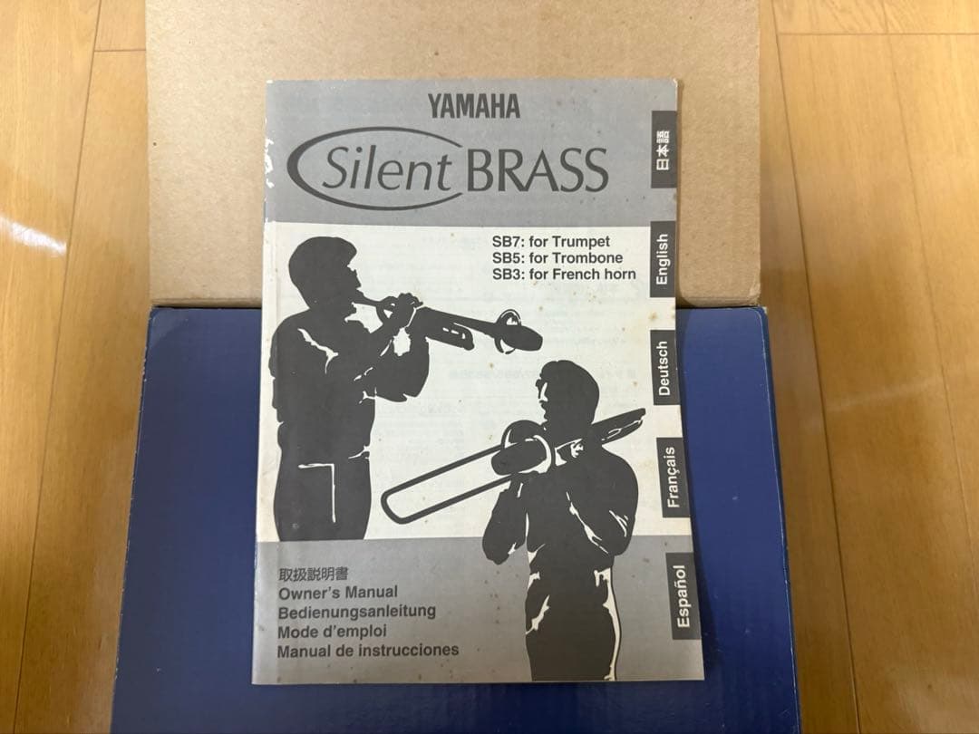 YAMAHA Silent BRASS サイレントブラス トランペット用 SB7