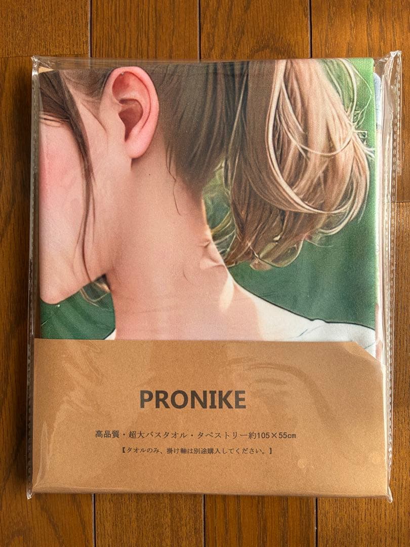 PRONIKE デザインタオル 約105×55cm５枚まとめ売り
