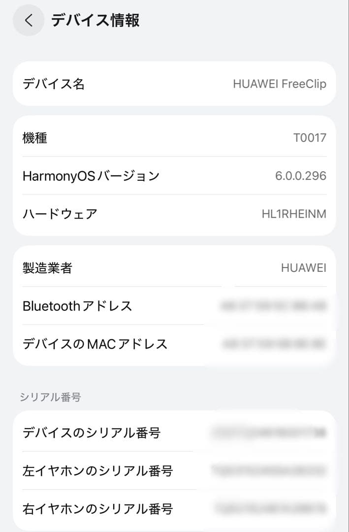 Huawei FreeClip ワイヤレスイヤホン ベージュ