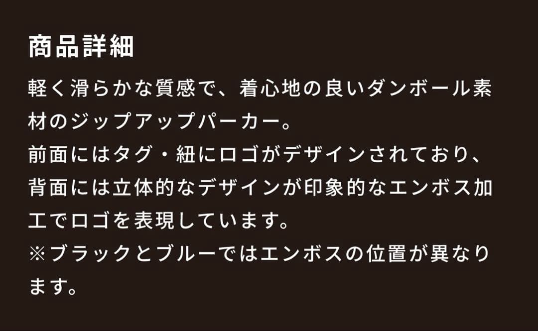 羽生結弦　リプレイ　RE_PRAYパーカー　Sサイズ　水色　ブルー