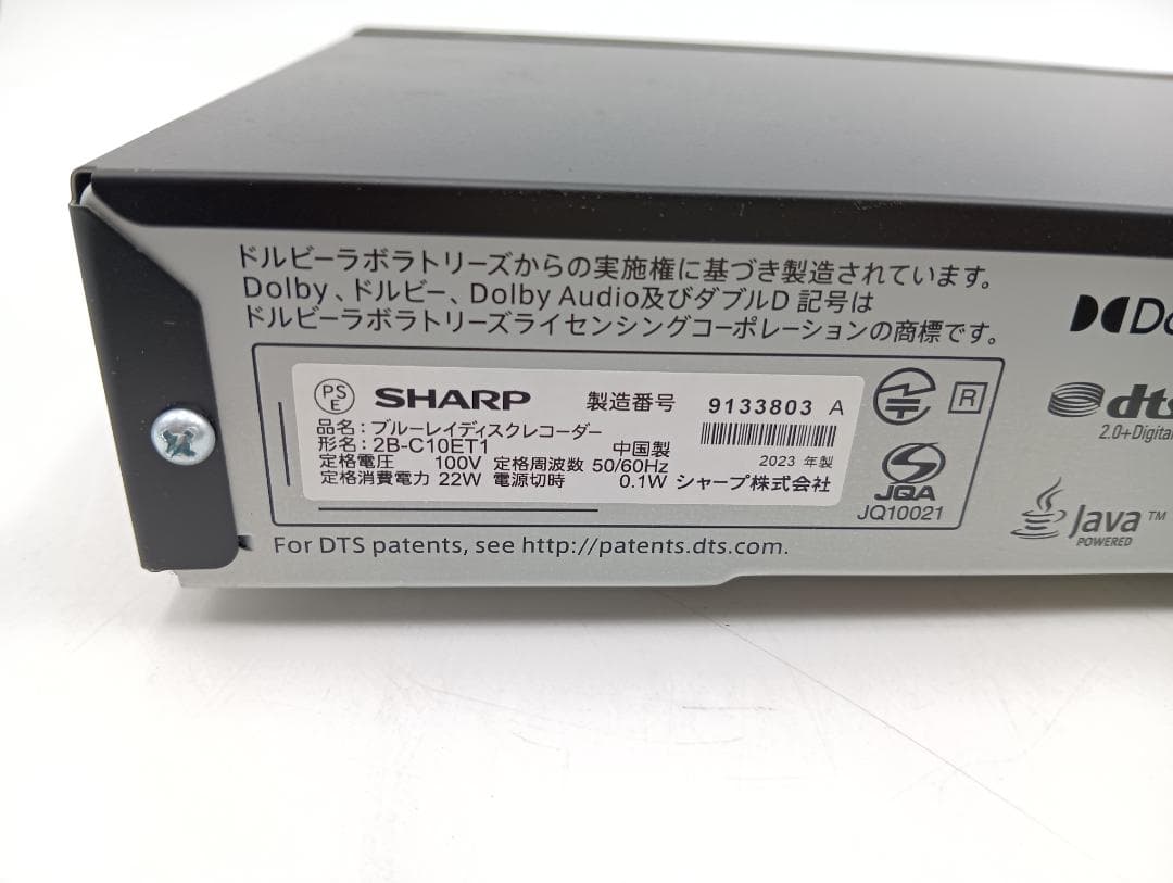 シャープ ブルーレイディスクレコーダー 2B-C10ET1