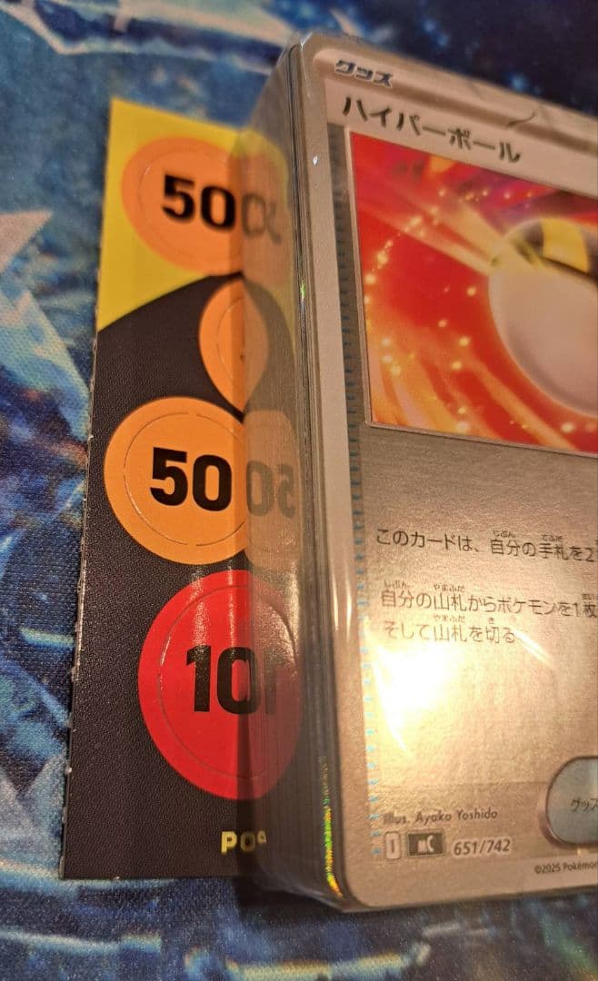 Y*0様 ポケモンカード　スタートデッキ100 ミラー　未開封