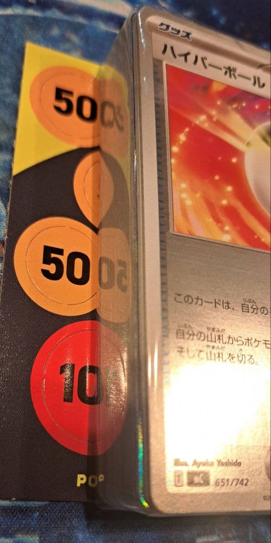 Y*0様 ポケモンカード　スタートデッキ100 ミラー　未開封