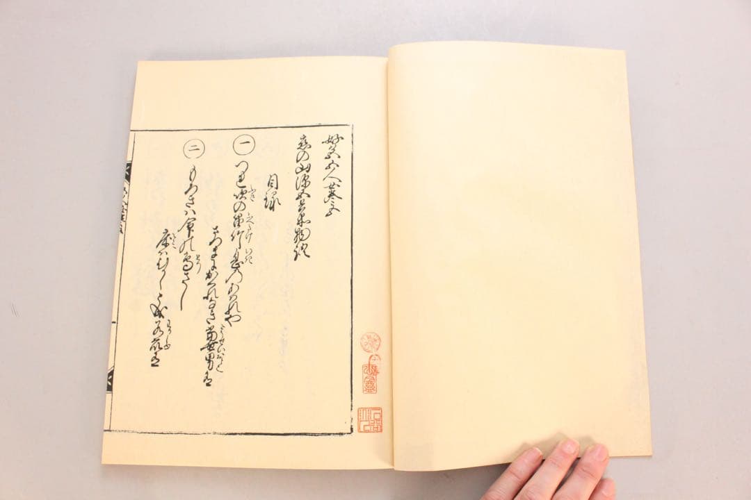 No4444復刻日本古典文学館　「好色五人女」5冊揃　大東急記念文庫本　送料無料