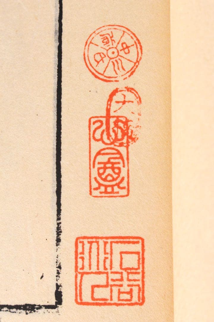 No4444復刻日本古典文学館　「好色五人女」5冊揃　大東急記念文庫本　送料無料