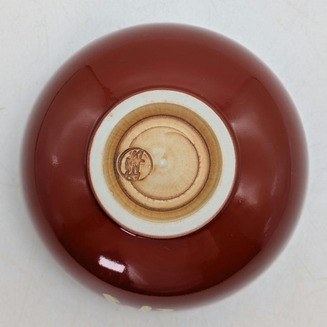 小峠葛芳 赤地金襴手茶盌 共箱共布栞 抹茶碗 抹茶茶碗 茶道具 茶器 食器 京焼