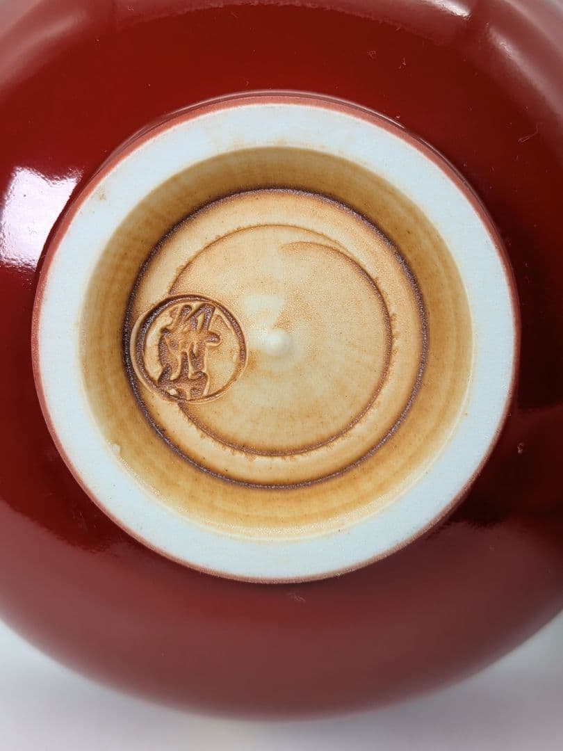 小峠葛芳 赤地金襴手茶盌 共箱共布栞 抹茶碗 抹茶茶碗 茶道具 茶器 食器 京焼