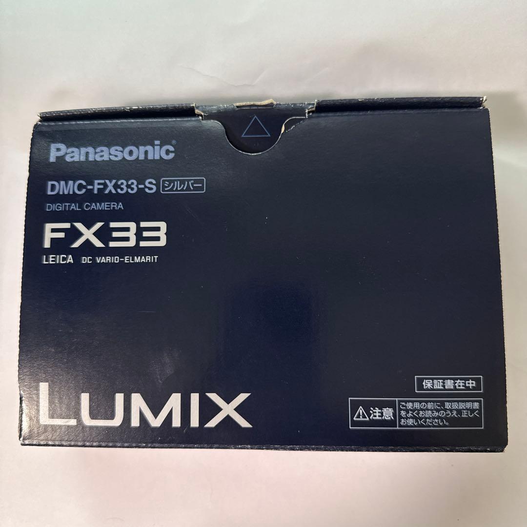 Panasonic DMC-FX33 シルバー　ケース、メモリ付き