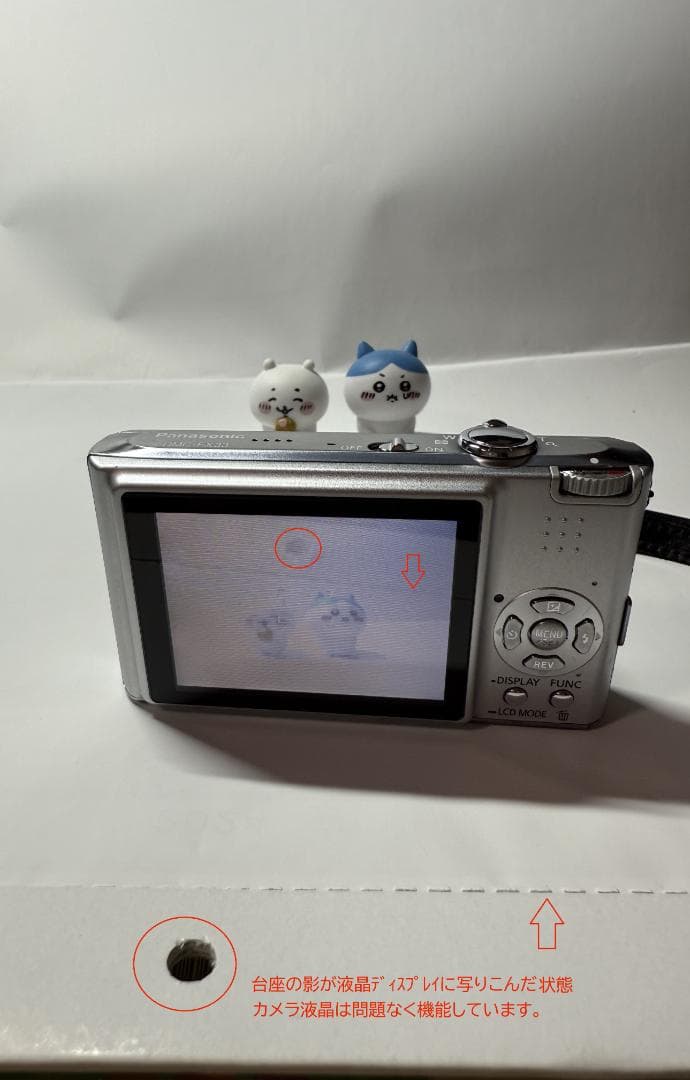 Panasonic DMC-FX33 シルバー　ケース、メモリ付き