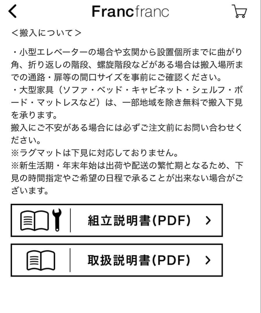【引き取り限定】フランフラン ミニュイ ベッド アーチ シングルベッド　グレー